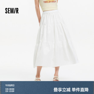 夏季 商場同款 森馬半身裙女A字優(yōu)雅百搭2025新款 白色蛋糕裙簡約