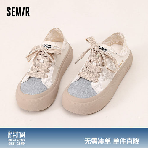 Semir女鞋两穿帆布鞋透气舒适