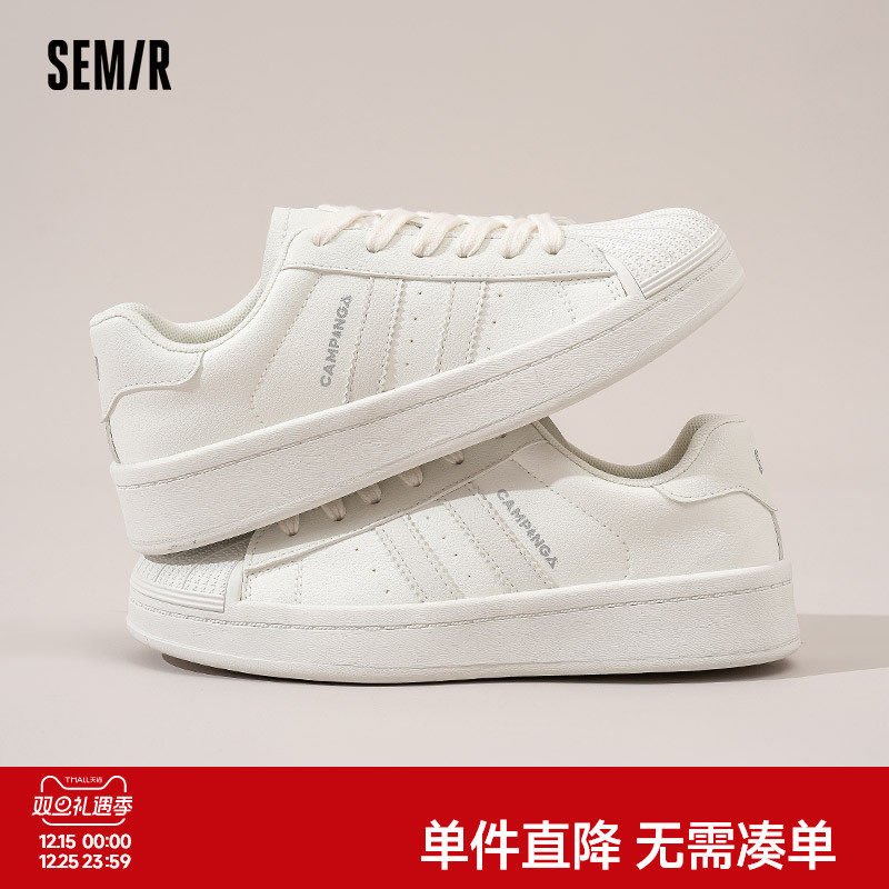 Semir女鞋百搭贝壳头轻便小白鞋