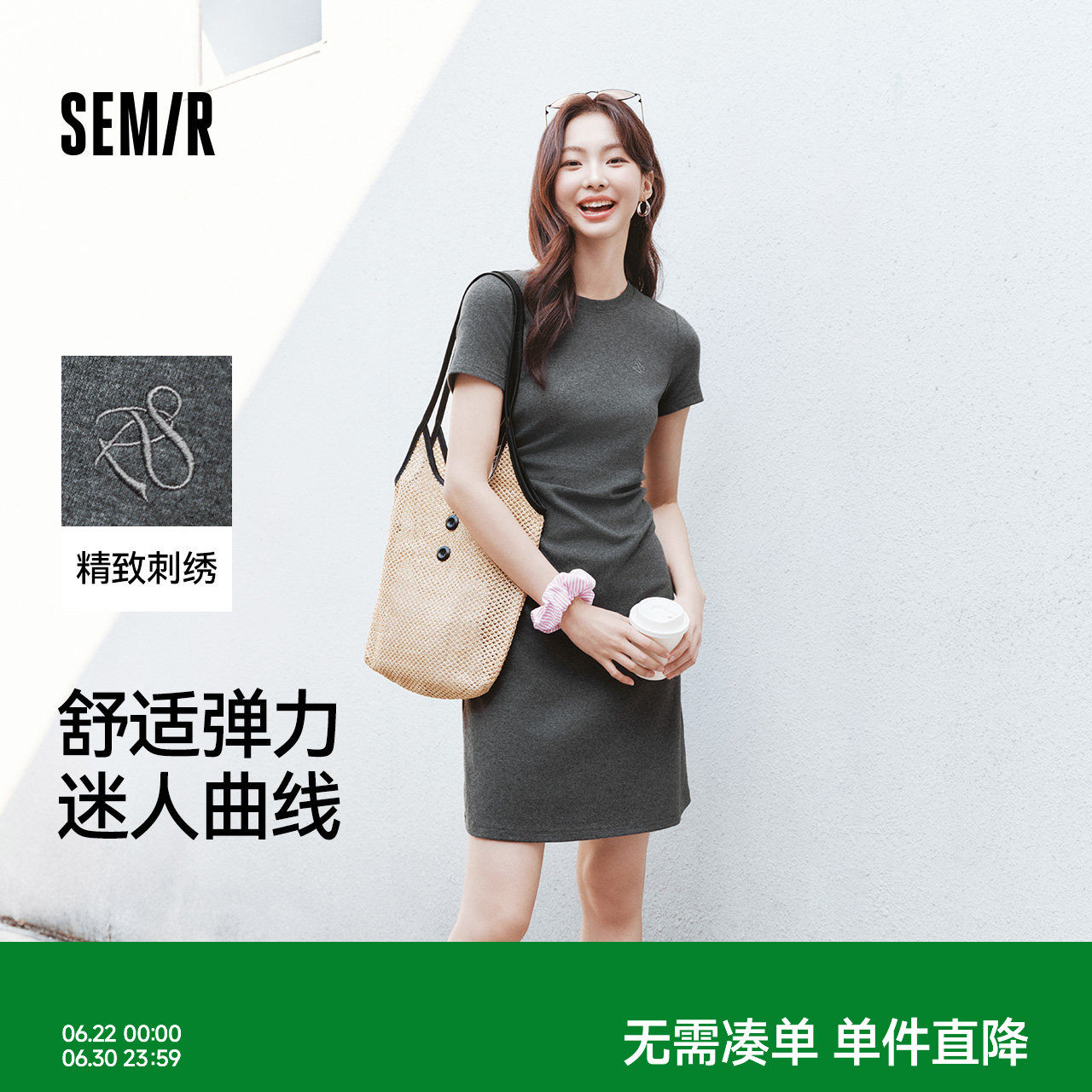 森马连衣裙女收腰T恤裙小心机夏季2025新款绣花圆领短裙简约休闲