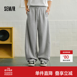 长裤 森马休闲裤 新款 2026春季 通勤基础百搭 男针织宽松弯刀弧形裤