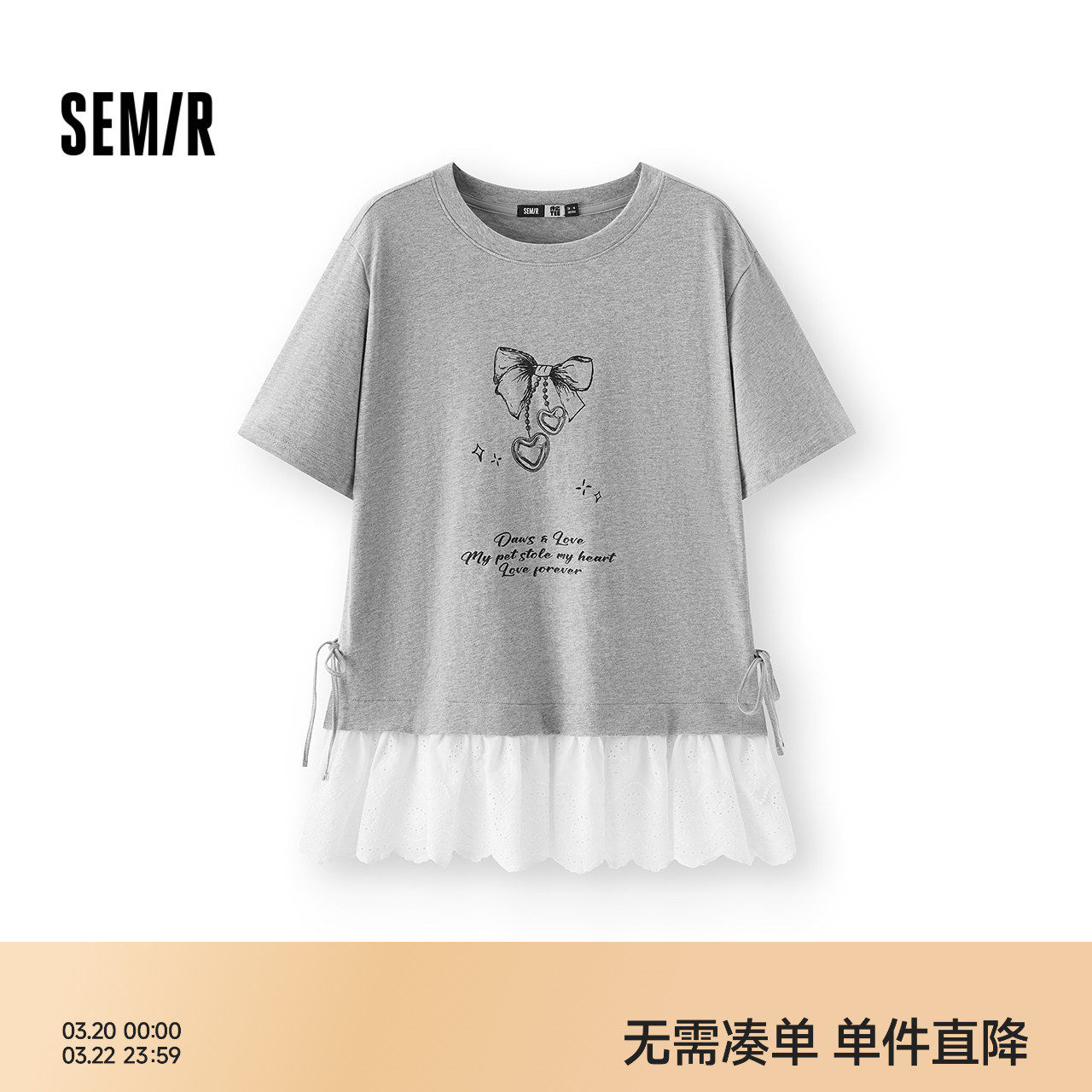 森马短袖T恤女夏季纯棉假两件花边蝴蝶结2026新款甜美甜酷套头衫