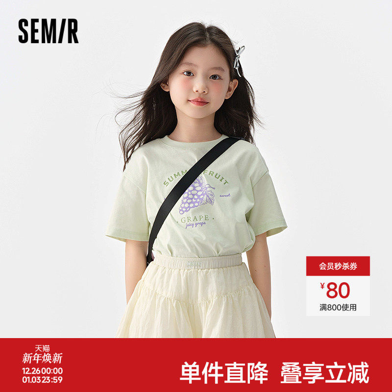 森马儿童短袖T恤2025夏新款女童上衣马卡龙色印花休闲装甜美宽松