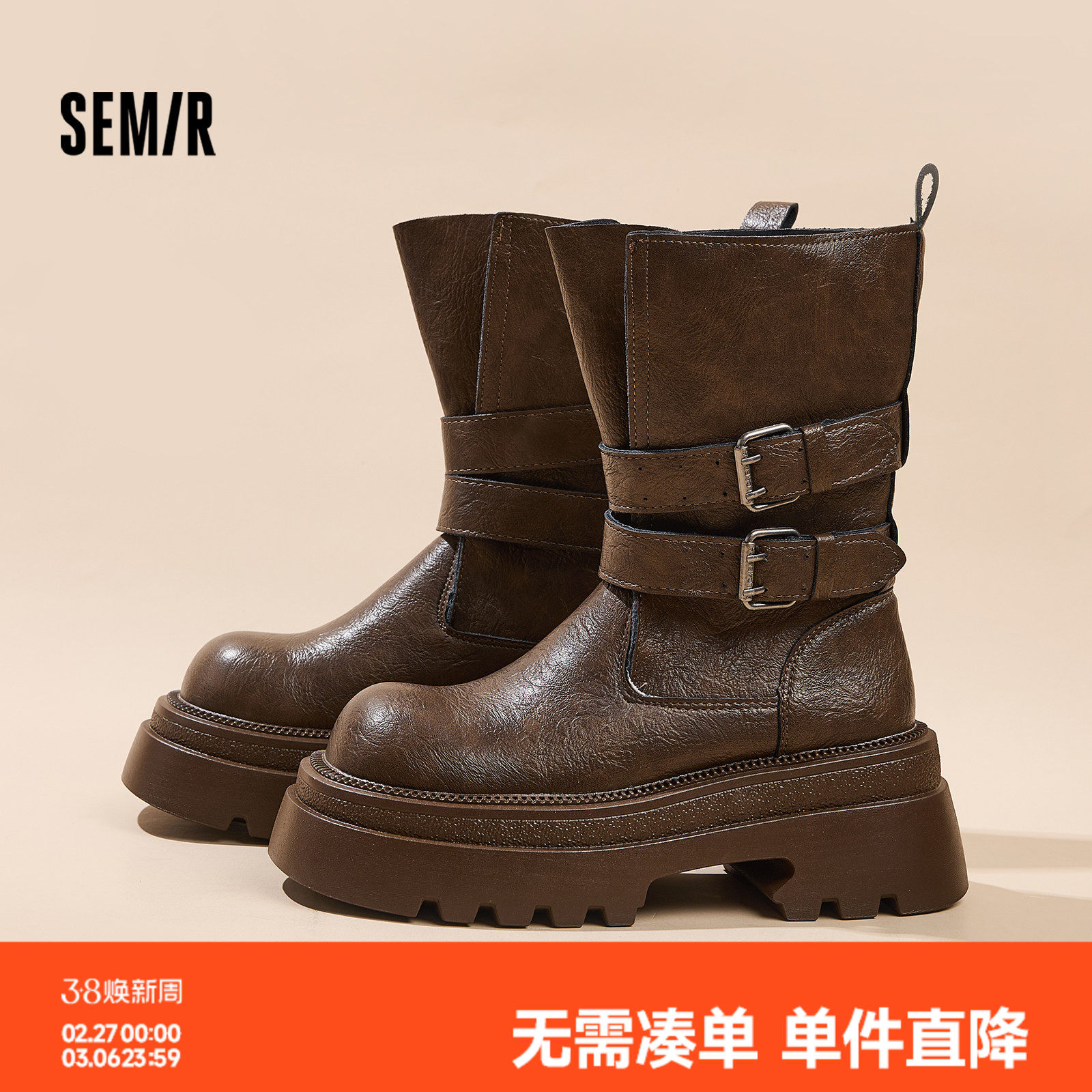 Semir女鞋时装靴2026秋冬新款高跟中筒靴棕色粗跟皮靴厚底骑士靴