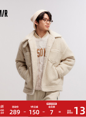 森马夹克男毛绒外套2024新款情侣纯色百搭宽松仿羊羔绒冬装中性风