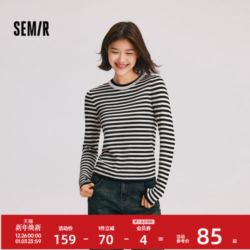 森马尖领衬衫V领条纹背心毛衣女