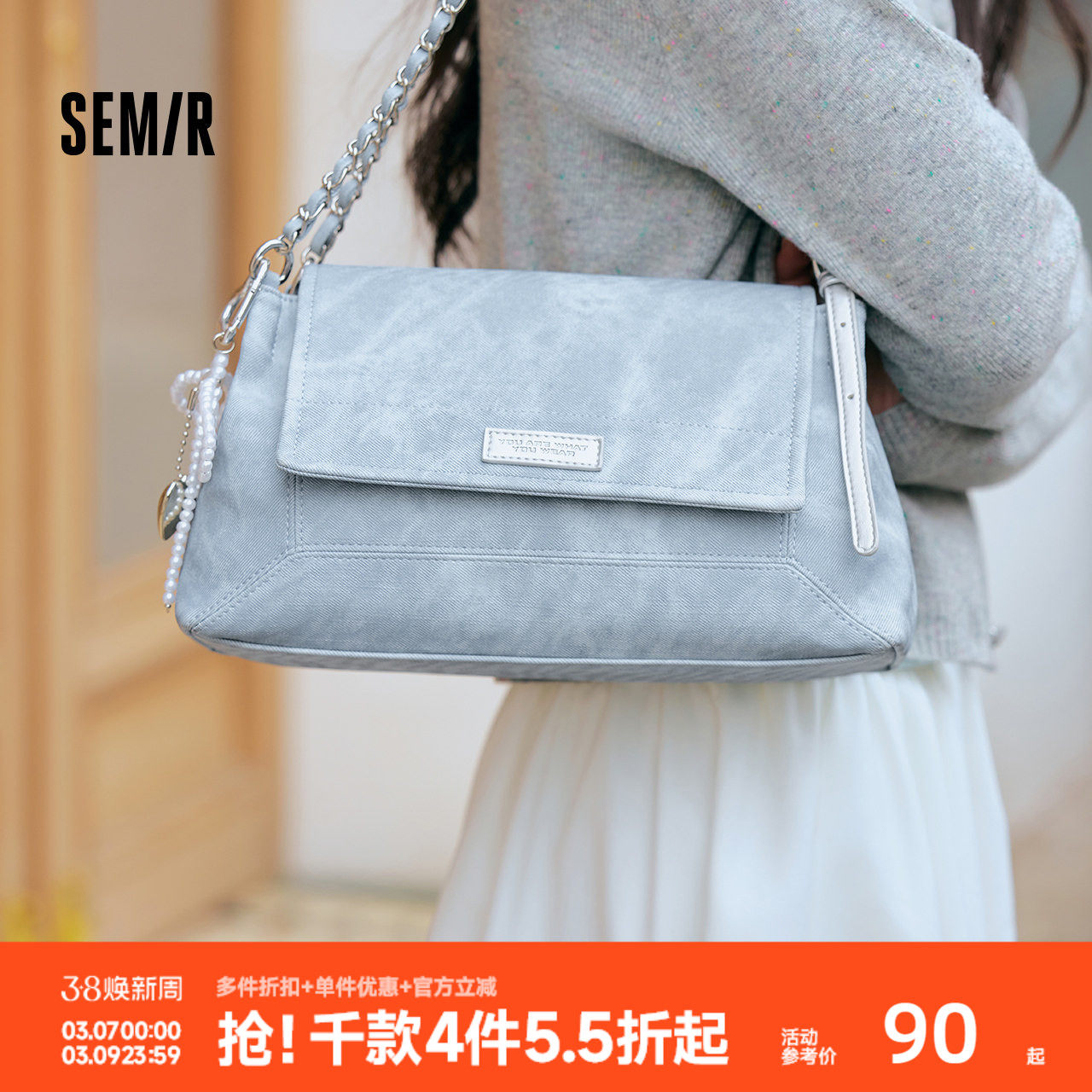 森马包包女单肩包2025新款复古擦色仿牛仔链条包时髦信封包手提包