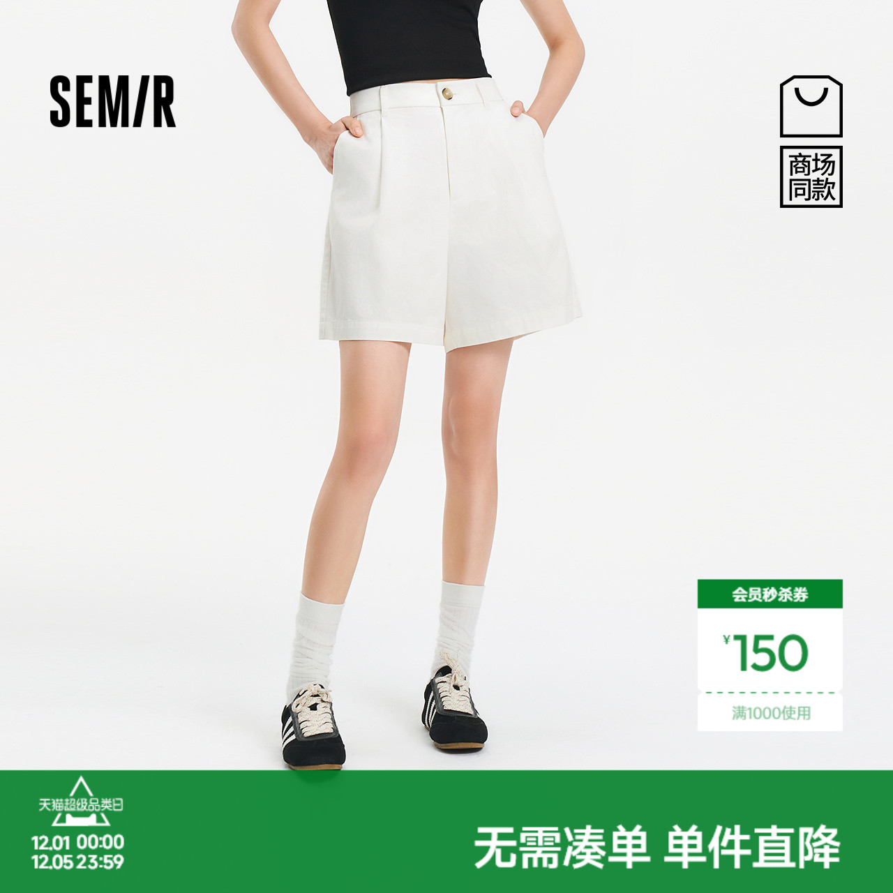 森马半松紧腰宽松打褶休闲裤女