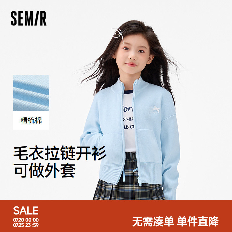 森马儿童25秋季新款女中童毛衫短款开衫外套甜美蝴蝶结刺绣针织衫