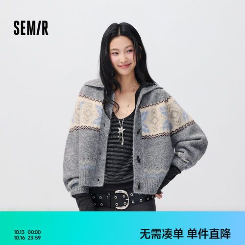 森马费尔岛宽松牛角扣针织开衫女