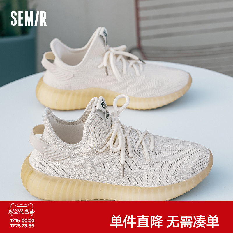 Semir男鞋椰子鞋2025秋冬季新款爆款透气厚底增高百搭飞织运