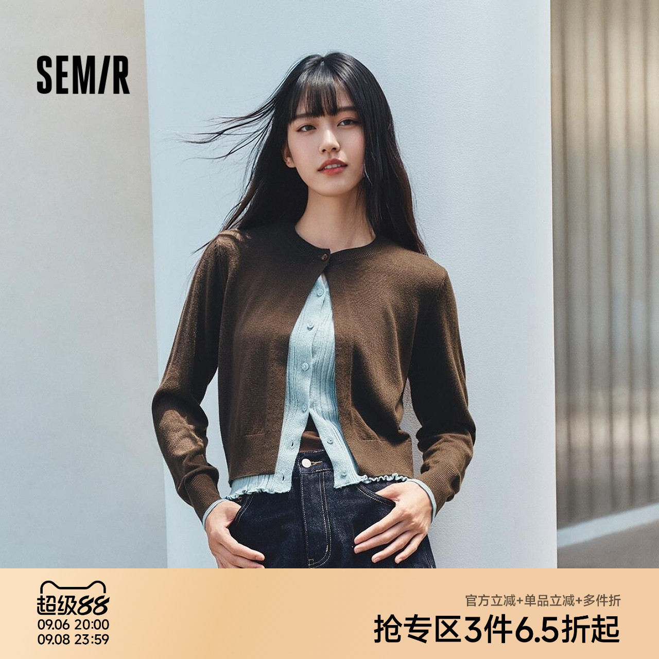 森马针织开衫女秋季短款撞色拼接假两件木耳边2026新款温柔系毛衫