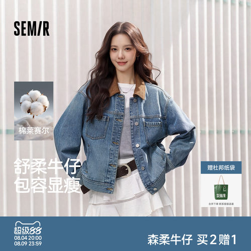 森马翻领做旧宽松落肩牛仔外套女