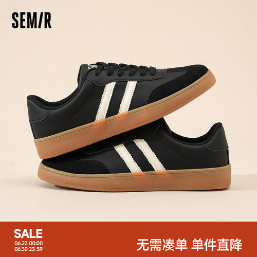 Semir男鞋新款休闲板鞋
