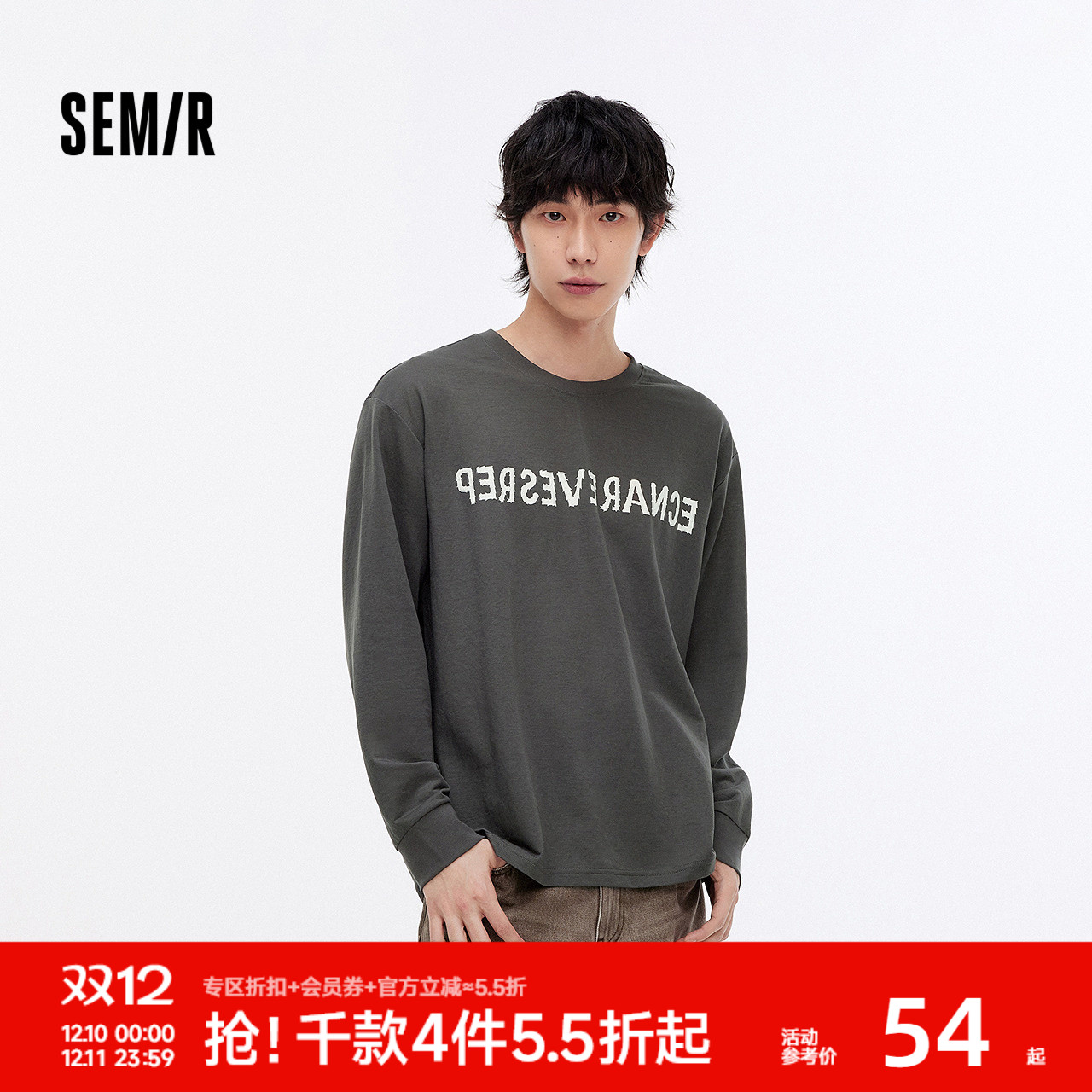 森马个性宽松字母印花长袖T恤男