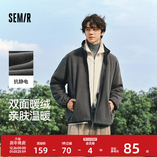 抗静电毛绒外套保暖摇粒绒立领上衣情侣款 森马夹克男2024秋季 新款