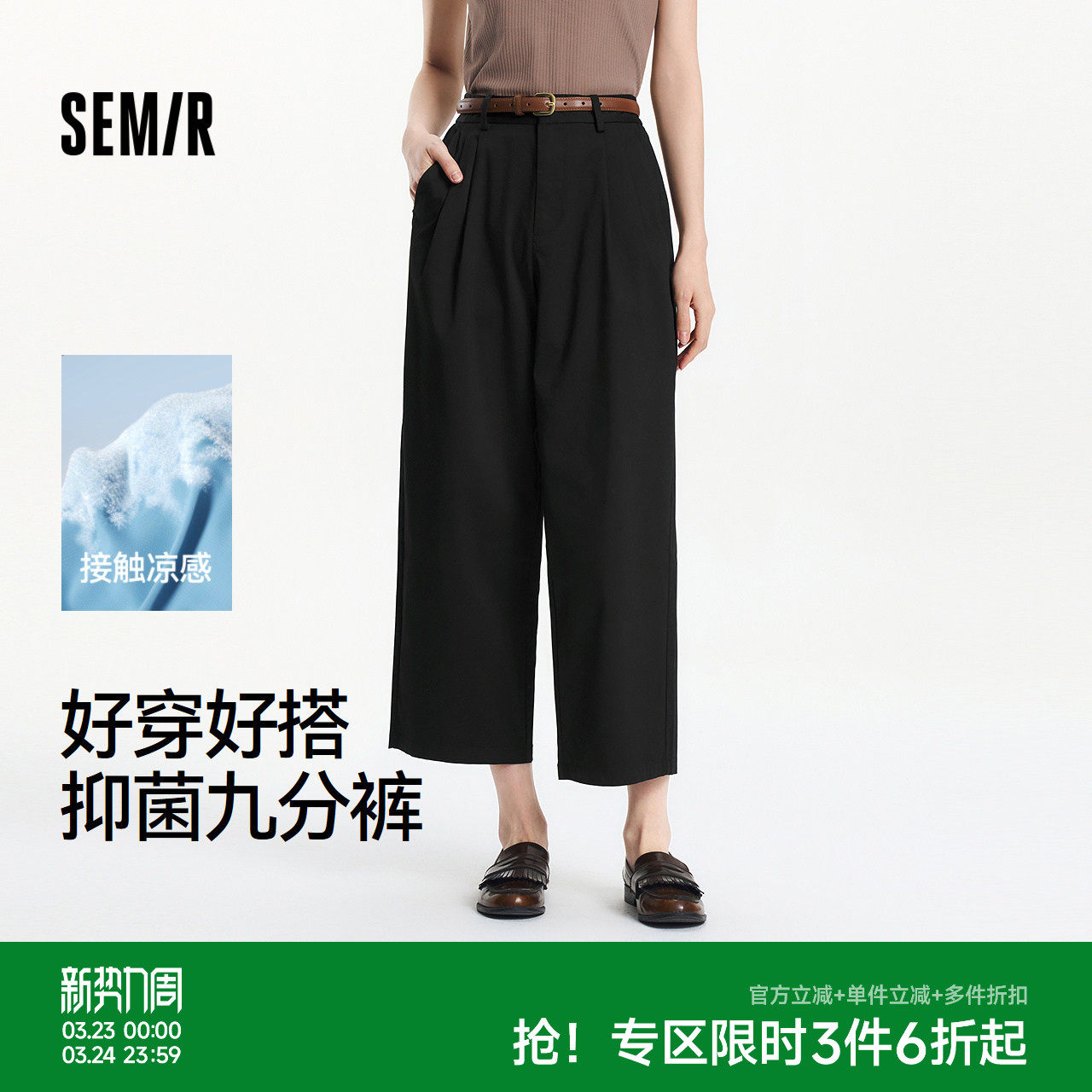 森马休闲裤女裤子凉感西装裤小个子阔腿裤夏季2025新款黑色九分裤