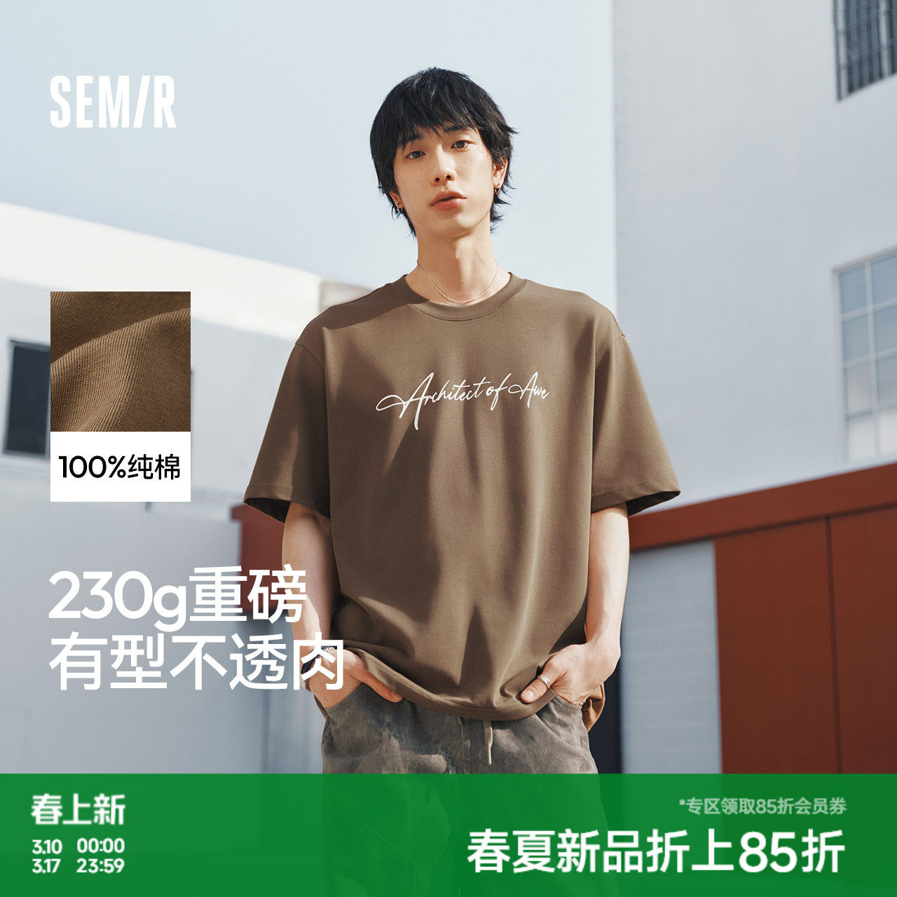 Ư��- 160/80A/XS ɭ�������ֻ���ĸ���ɶ���T���� 79Ԫ