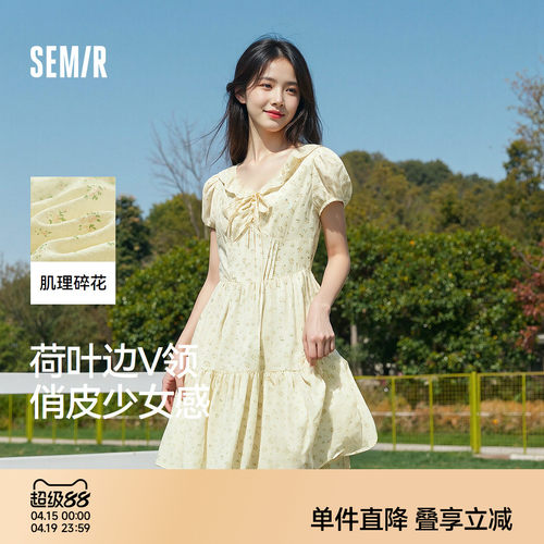 森马荷叶边V领肌理碎花连衣裙女