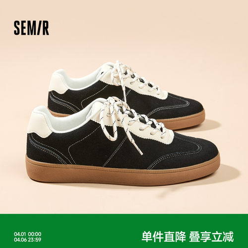 Semir男鞋德训鞋平底休闲板鞋
