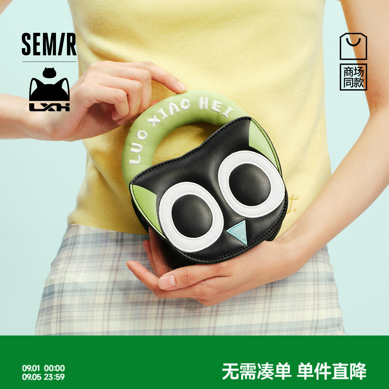 森马罗小黑卡通形象舒适手提包女图片