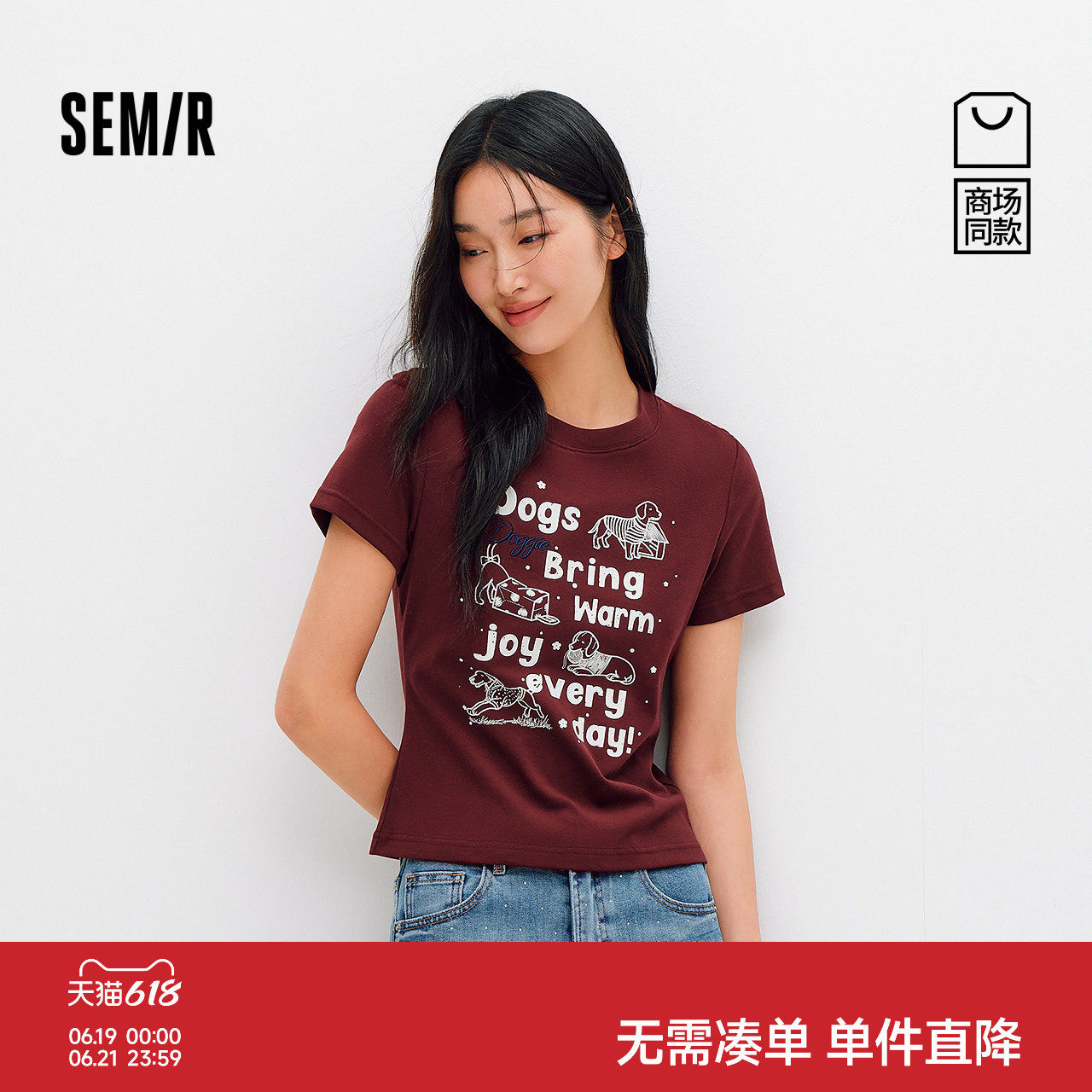 商场同款|森马短袖T恤女夏短款正肩小狗印花2026新款炸街趣味上衣
