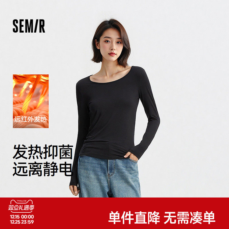 森马内衣女春季舒适纯色打底衫通勤百搭发热圆领上衣可内搭可外穿