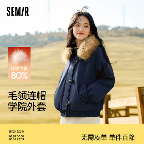森马可脱卸毛领牛角扣羽绒服女