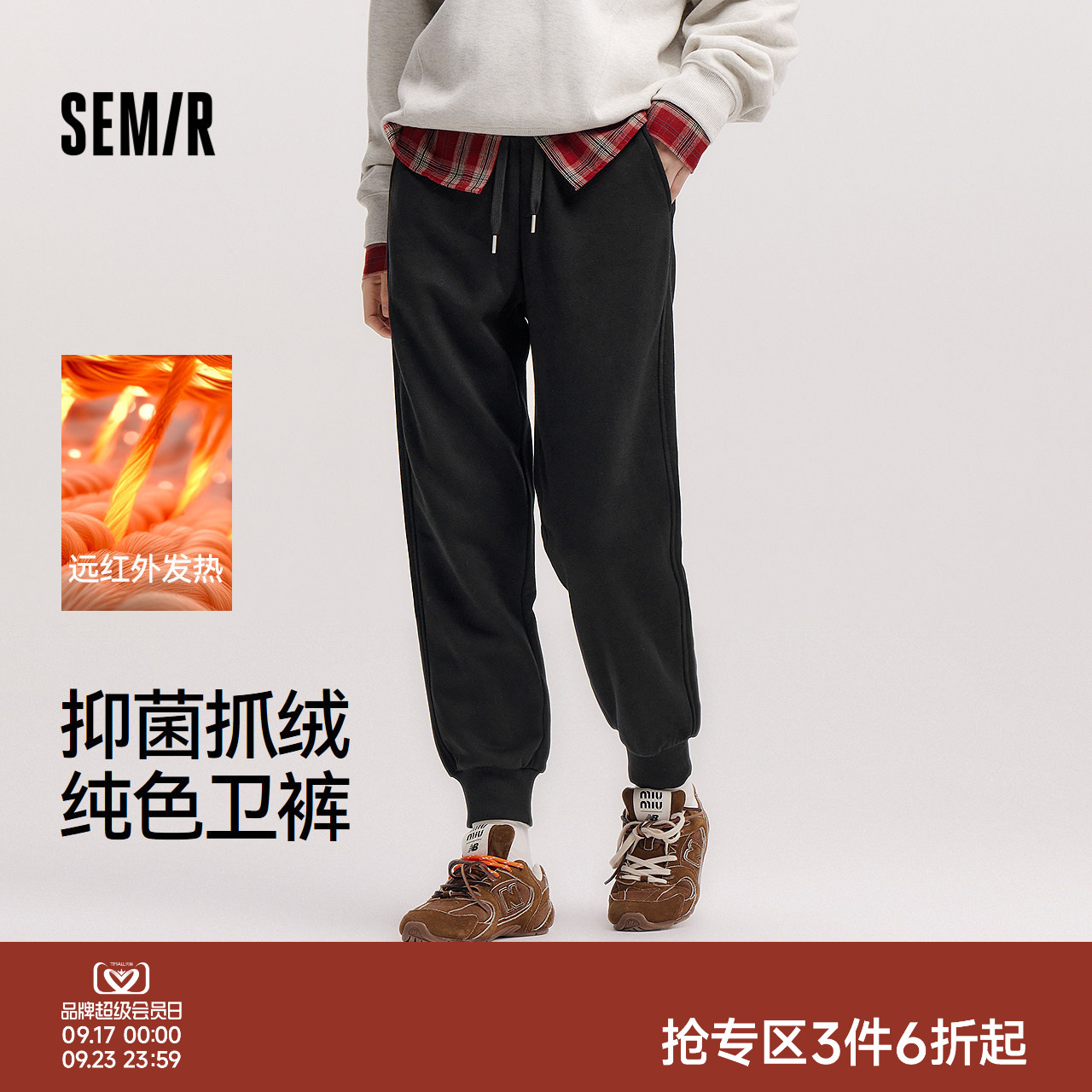 森马发热抑菌抓绒束脚休闲裤女图片