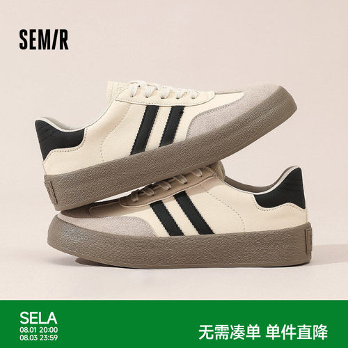 Semir男鞋厚底德训鞋百搭小白鞋