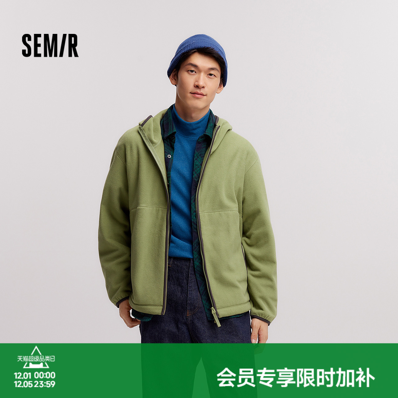 摇粒绒抗静电男装上衣夹克森马