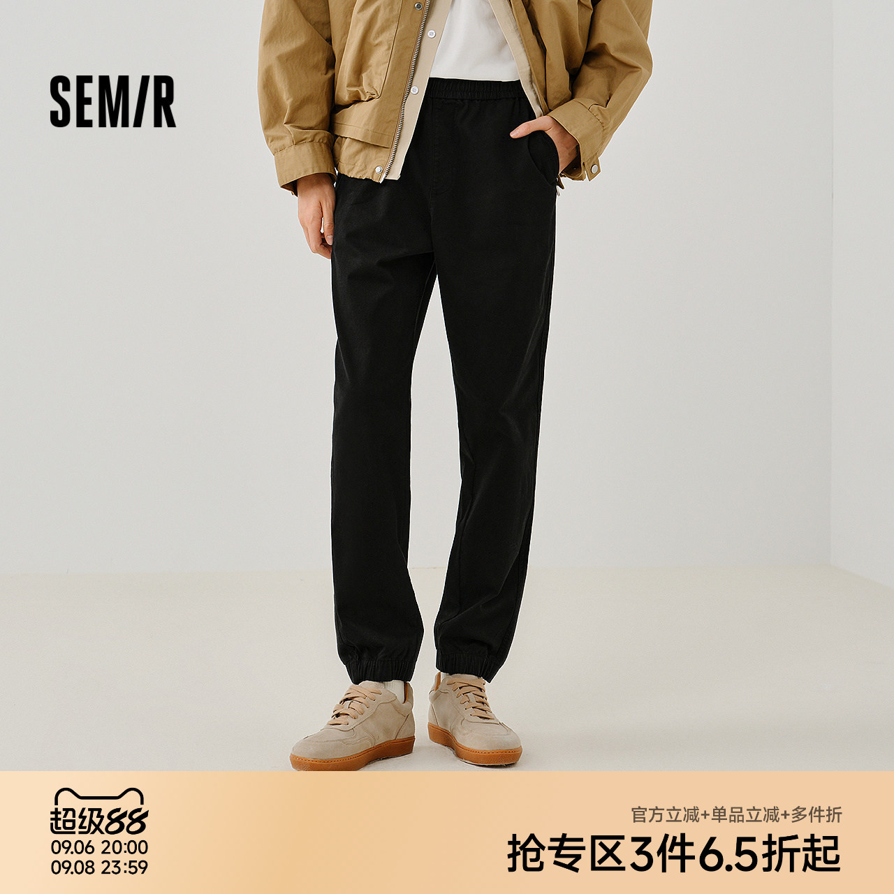 森马休闲裤男款纯色锥形裤磨毛小脚裤子通勤基础百搭春季长裤青年