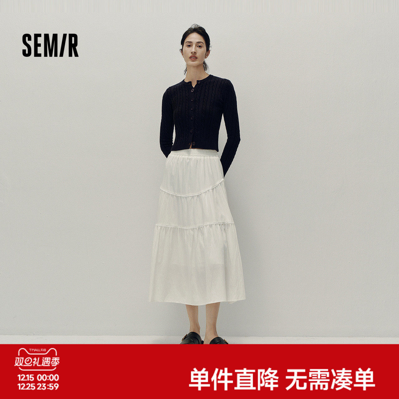 森马半身裙女高腰松紧腰宽松A字塔裙优雅显高秋花边长裙温柔甜美