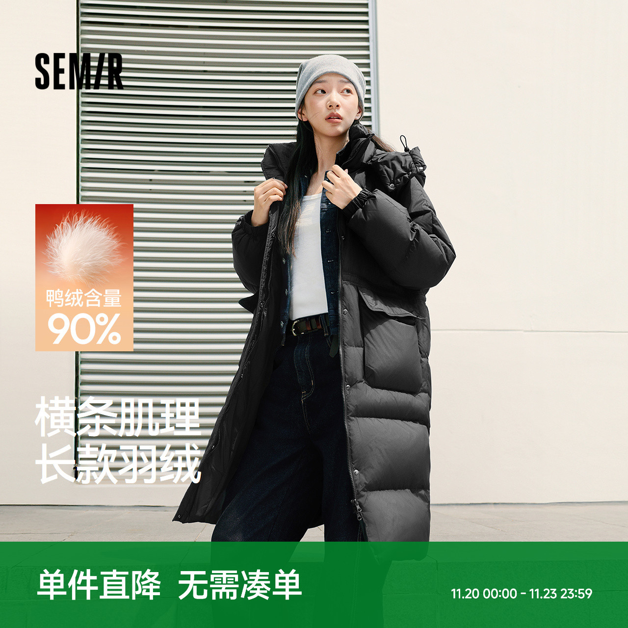 森马可拆卸帽90绒子长款羽绒服女