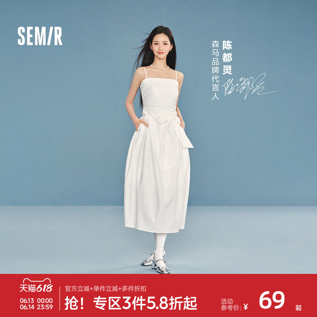 森马蝴蝶结纯色抹胸吊带连衣裙女