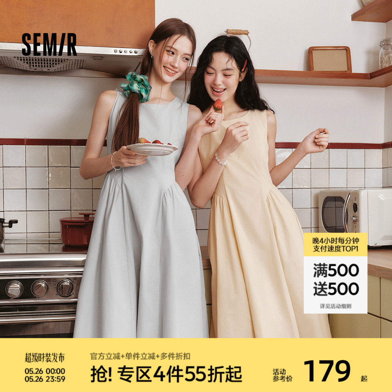 森马连衣裙女夏季分割收腰中长裙圆领纯色2026新款百搭简约背心裙
