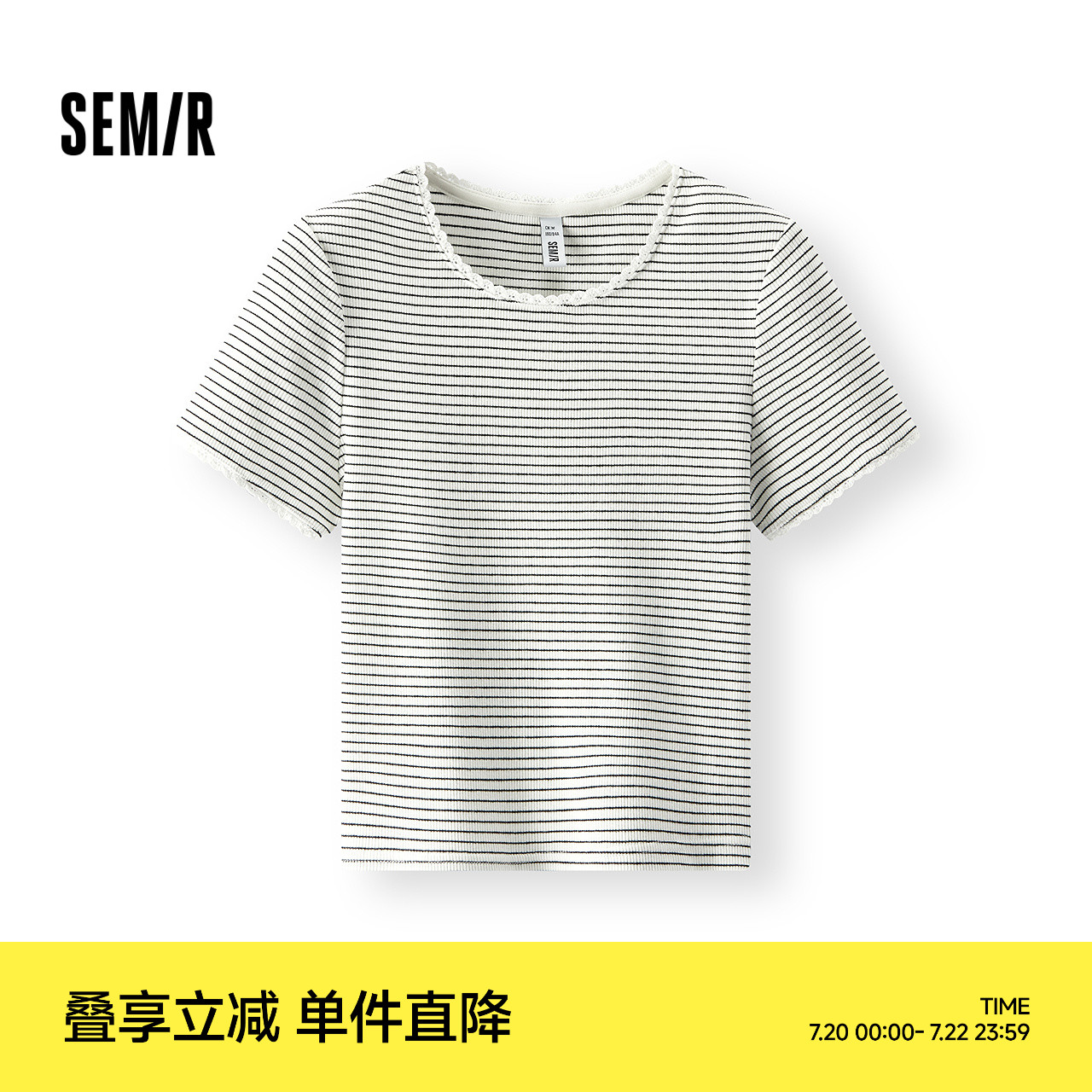 [商场同款]森马短袖T恤女短款蕾丝花边气质2025夏新款紧身条纹衫