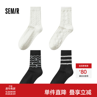 黑白色学生棉袜4双装 森马袜子女时尚 日系JK袜抑菌低筒袜百搭经典