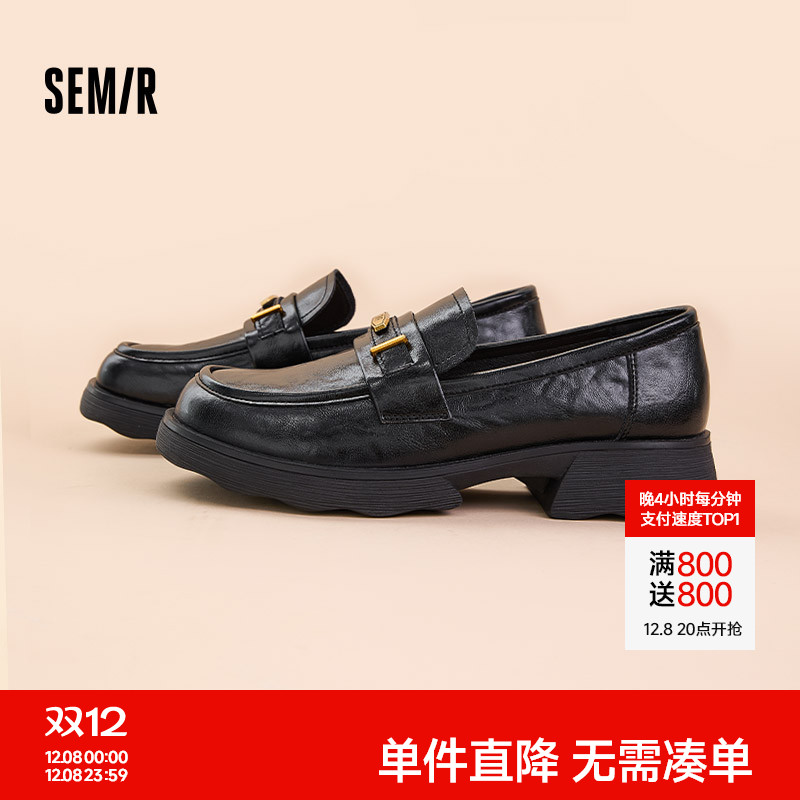 Semir女鞋一脚蹬百搭乐福鞋
