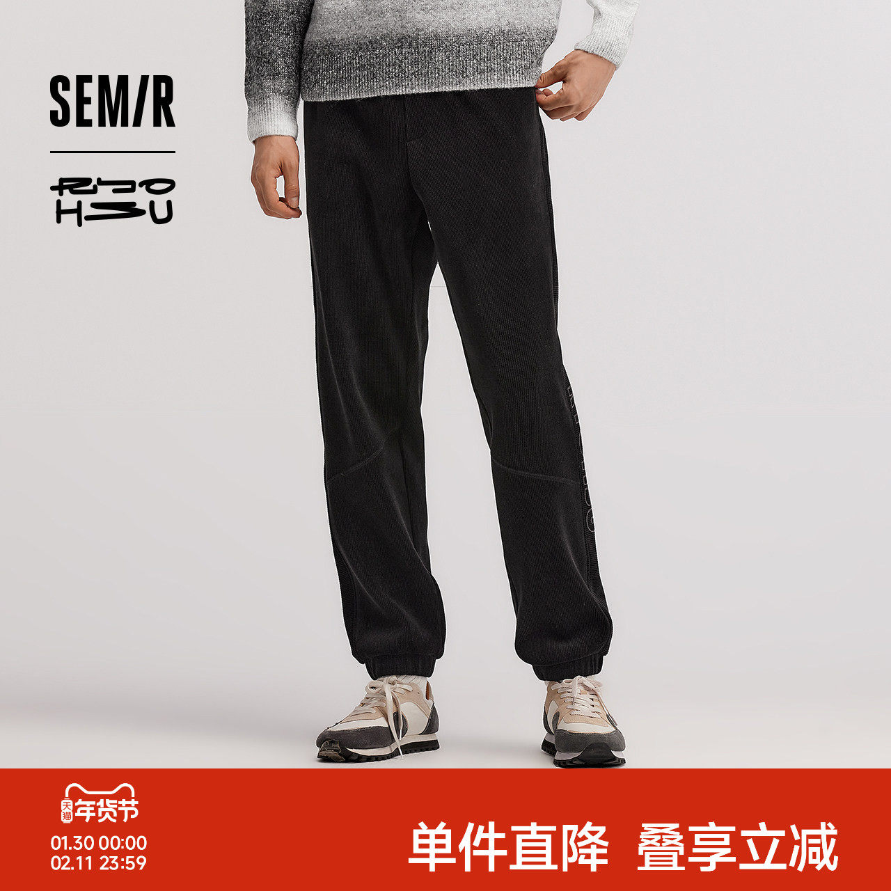 森马×RYO艺术家系列休闲裤男冬季雪尼尔加绒裤子情侣宽松束脚裤