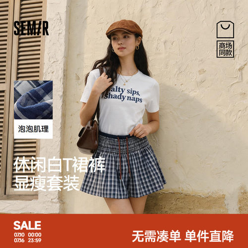 森马短款上衣格子裙裤复古套装女