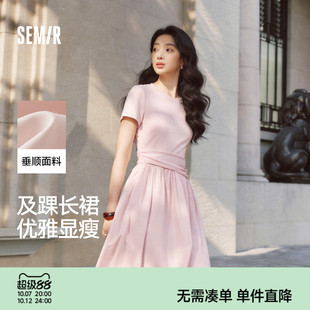 森马褶皱收腰拼接凉感连衣裙女