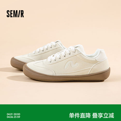Semir女鞋德训小白鞋百搭板鞋