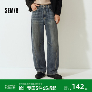 长裤 森马牛仔裤 子 26春夏款 原牛宽松弧形裤 男女同款 水洗阔感弯刀裤