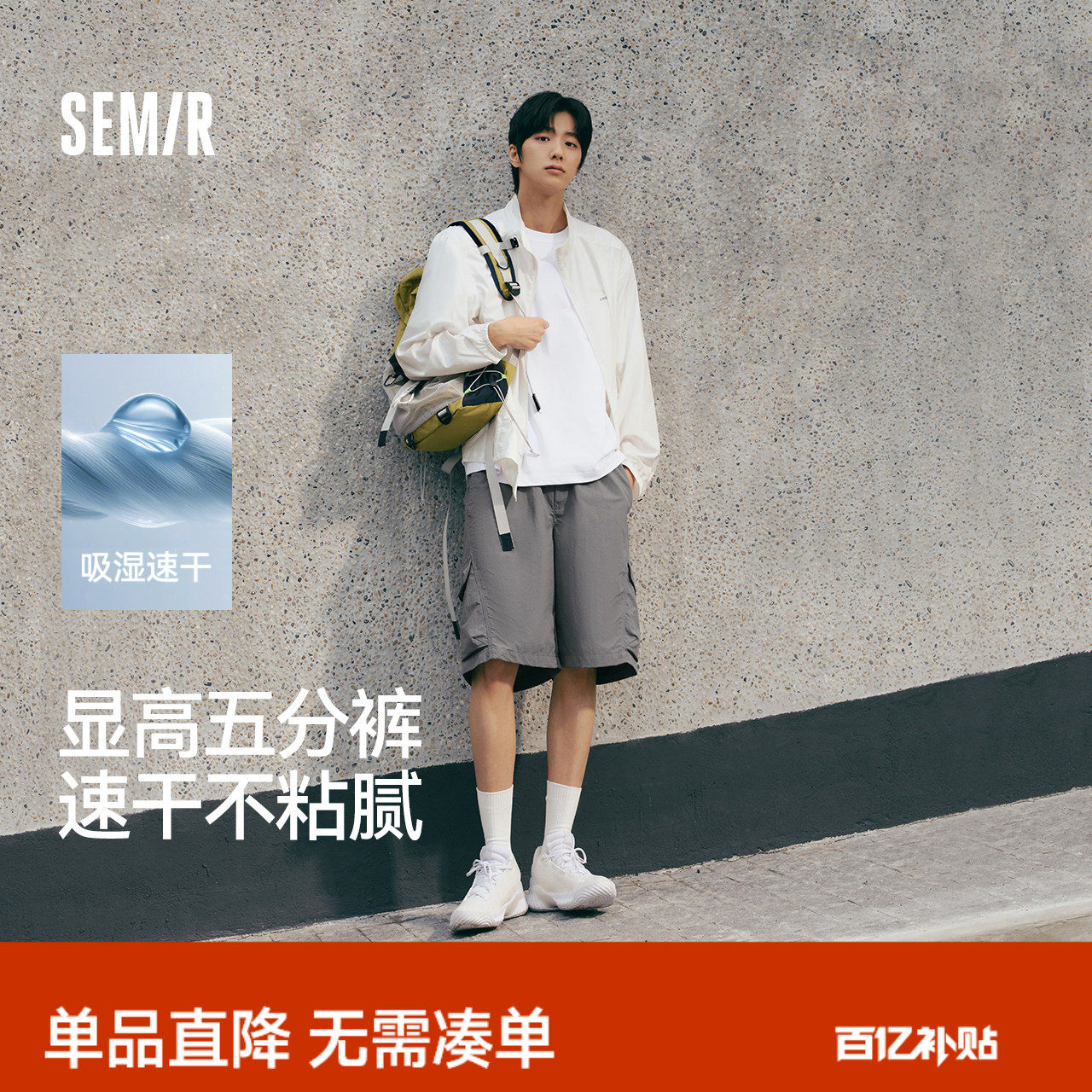 森马黑色工装短裤男夏外穿2025夏季新款宽松直筒中裤速干五分裤