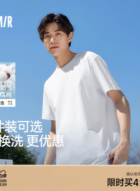 森马纯棉白色t恤上衣男女2026夏新款抑菌圆领打底衫纯色体恤短袖