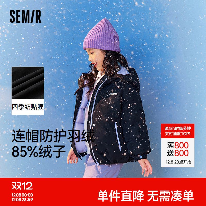 宽松连帽羽绒服，防风三防透湿