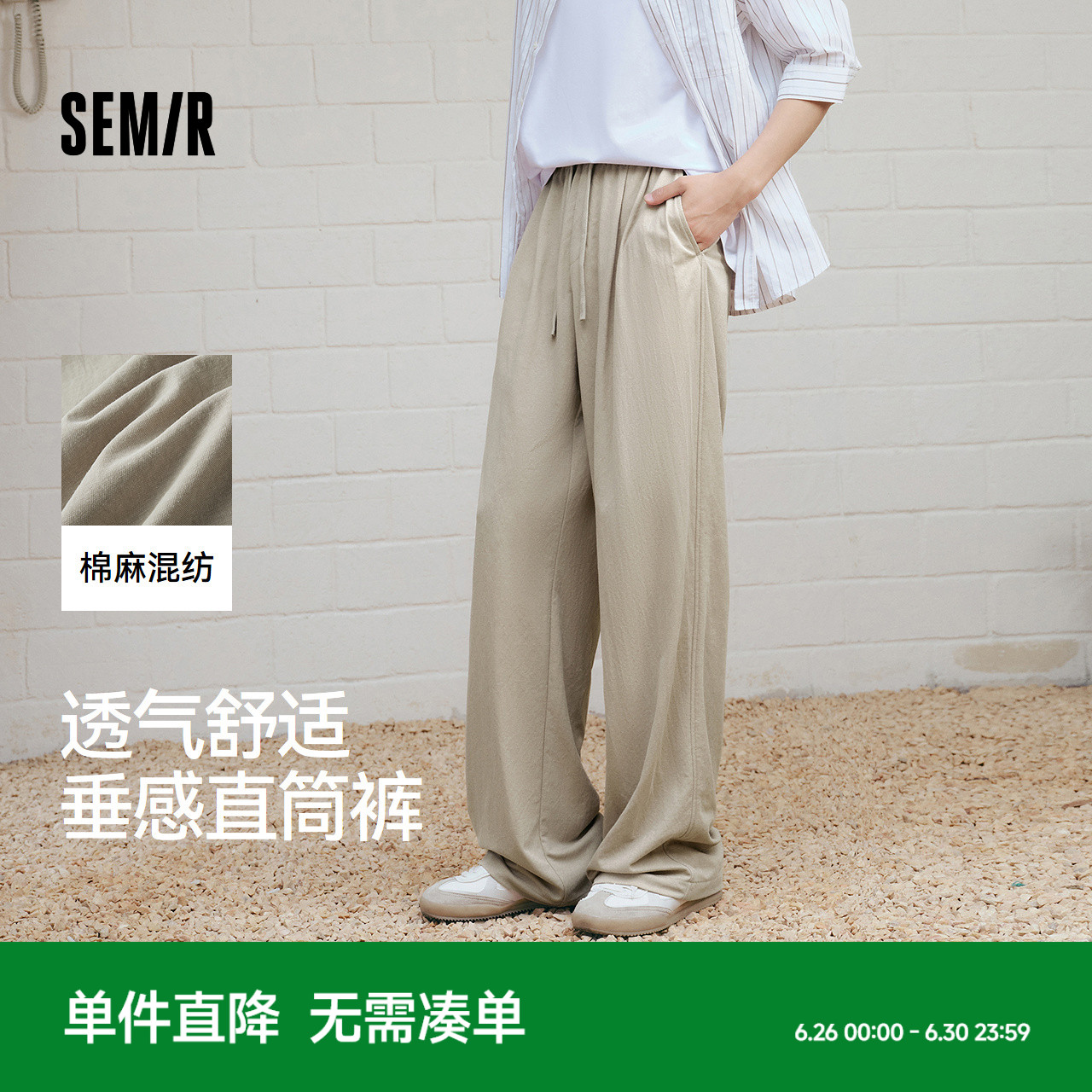 森马宽松直筒奶奶裤垂感休闲裤男