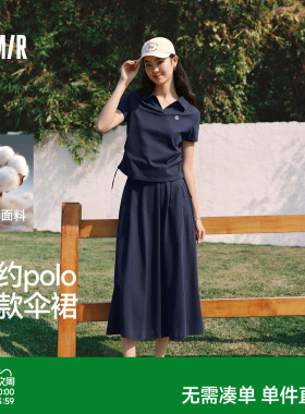 商场同款|森马套装女夏季纯棉polo衫伞裙2026新款简约通勤两件套