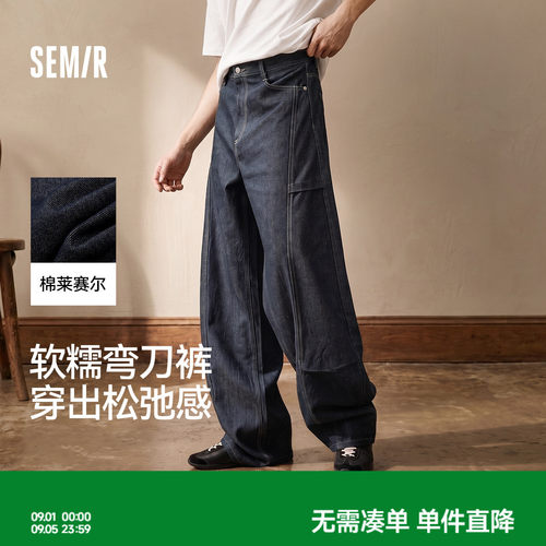 森马宽松弯刀复古时髦牛仔长裤男
